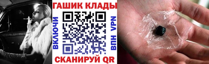 Где продают наркотики Лебедянь МАРИХУАНА  Альфа ПВП  Гашиш 