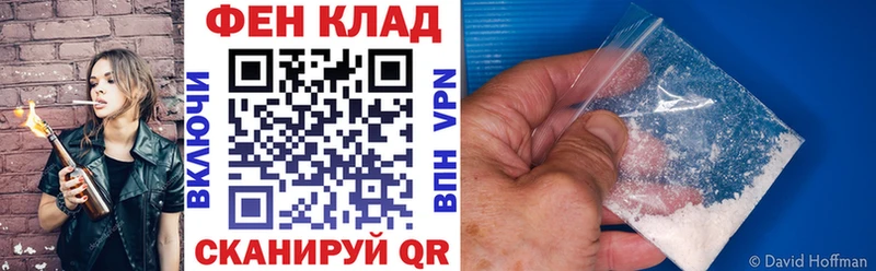 АМФЕТАМИН Розовый  купить  сайты  МЕГА маркетплейс  Лебедянь 