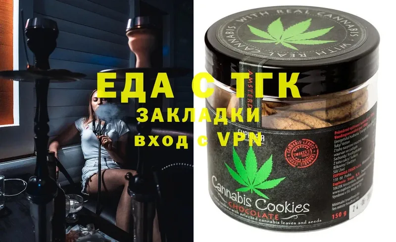 цены   Лебедянь  Canna-Cookies марихуана 