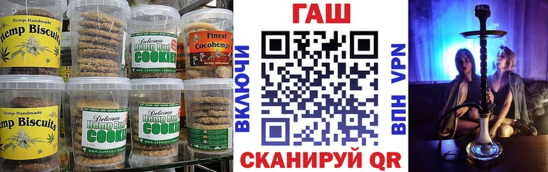 Печенье с ТГК марихуана  наркошоп  Лебедянь 