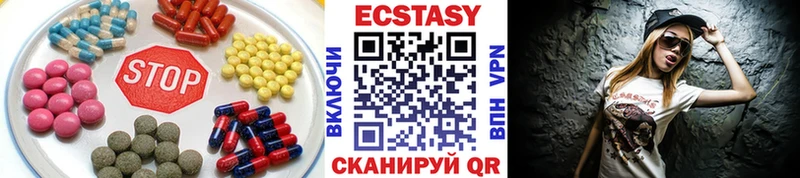 ЭКСТАЗИ MDMA  Лебедянь 