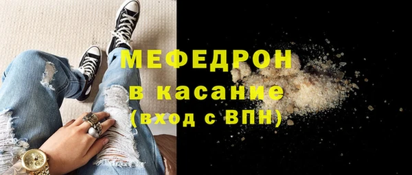 сатива Нефтегорск