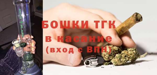 сатива Нефтегорск