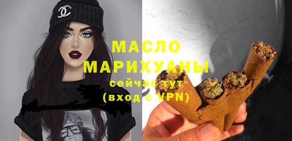 ГАЛЛЮЦИНОГЕННЫЕ ГРИБЫ Новозыбков