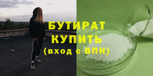 бошки Новокубанск