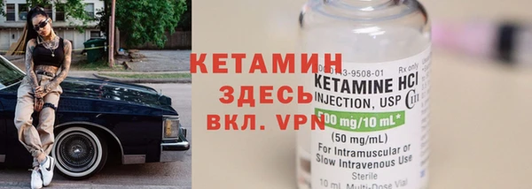 бошки Новокубанск