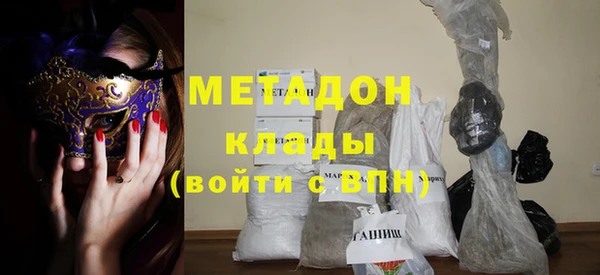 стафф Нефтекумск
