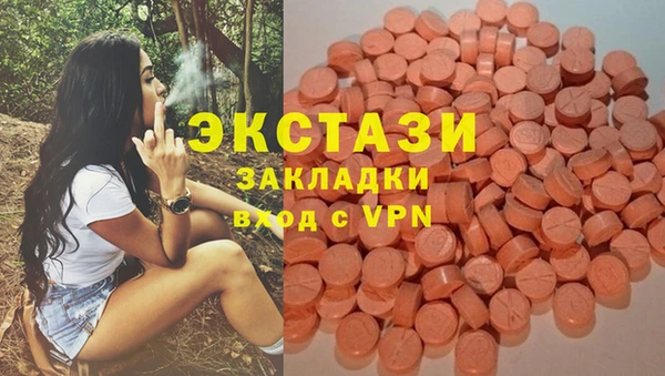 бошки Новокубанск