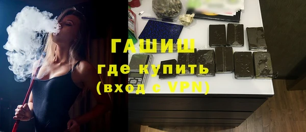 бошки Новокубанск