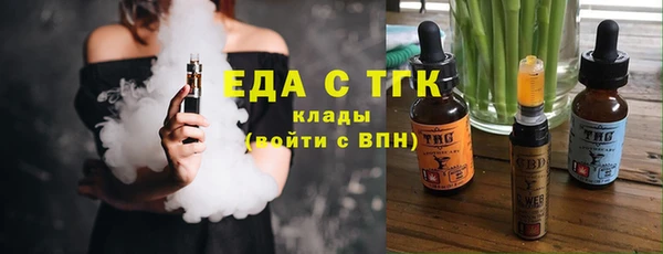 спайс Нея