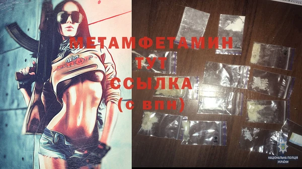 mdma Новодвинск
