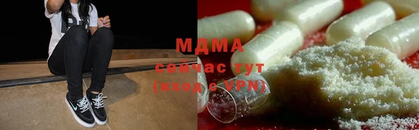 mdma Новодвинск