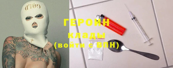 стафф Нефтекумск