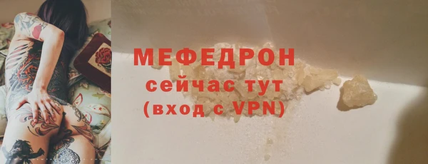 бошки Новокубанск
