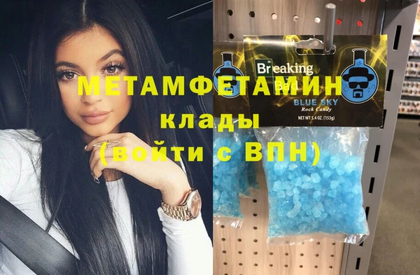 ГАЛЛЮЦИНОГЕННЫЕ ГРИБЫ Новозыбков