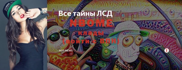 mdma Новодвинск