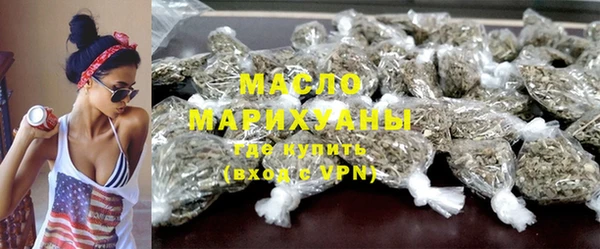 сатива Нефтегорск