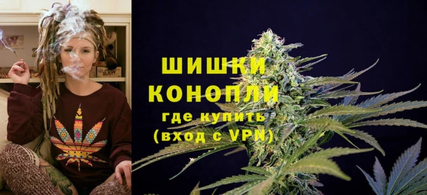 бошки Новокубанск