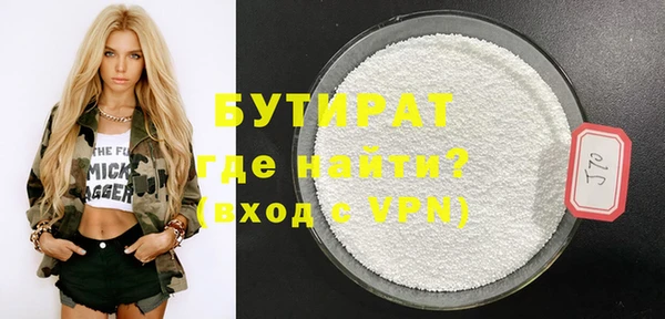 сатива Нефтегорск