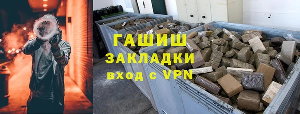 бошки Новокубанск