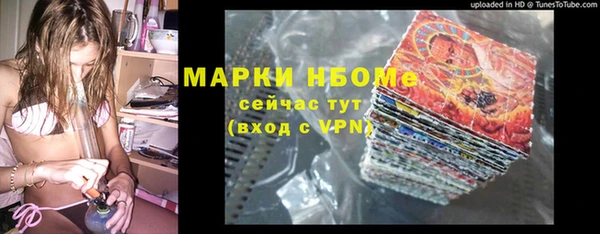 стафф Нефтекумск