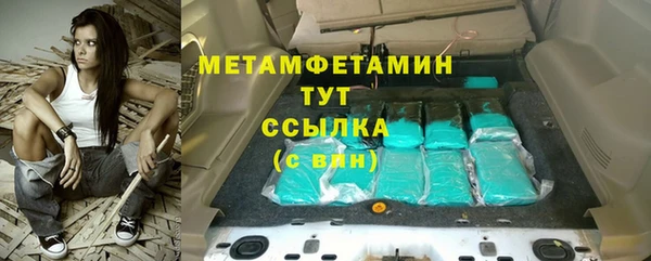 спайс Нея