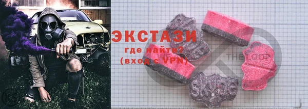 спайс Нея