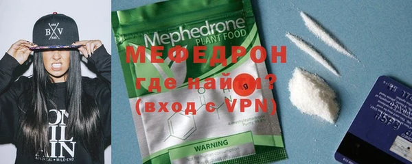 сатива Нефтегорск