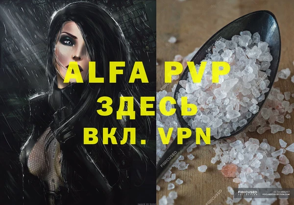 бошки Новокубанск