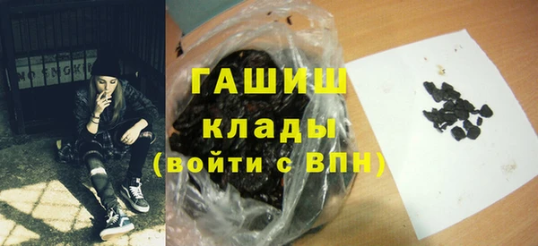 ГАЛЛЮЦИНОГЕННЫЕ ГРИБЫ Новозыбков