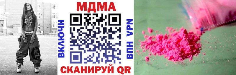 купить закладку  Лебедянь  МДМА молли 