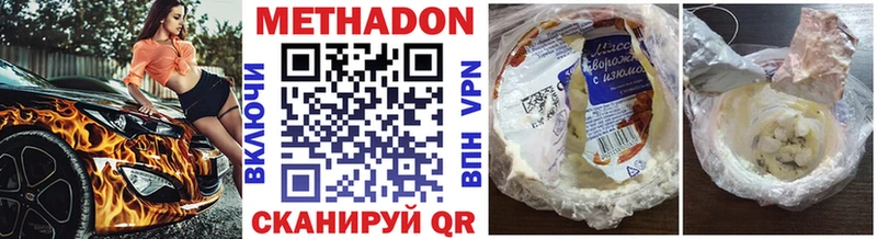 как найти закладки  Лебедянь  hydra ссылки  мориарти Telegram  Метадон кристалл 