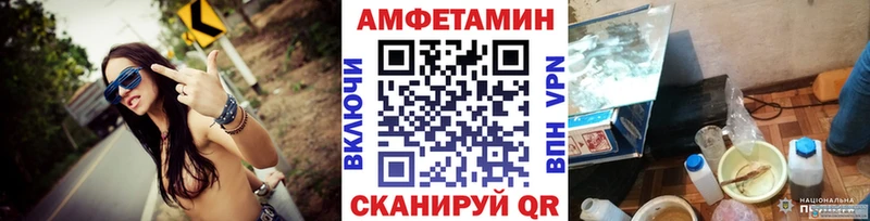 Метамфетамин пудра  купить наркотик  Лебедянь 