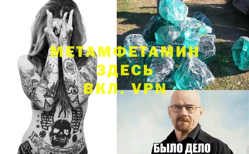 Метамфетамин винт  Лебедянь 