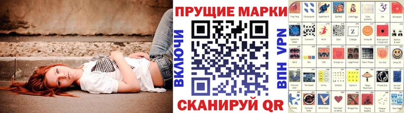 Марки NBOMe 1,8мг  сколько стоит  Лебедянь 