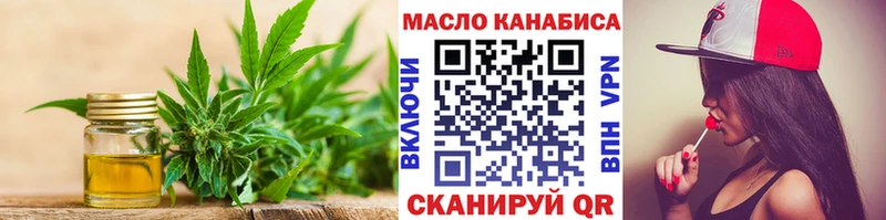 ТГК концентрат купить наркотики цена Лебедянь