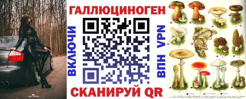 Псилоцибиновые грибы Magic Shrooms  Лебедянь 