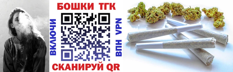 Бошки марихуана конопля  Лебедянь 