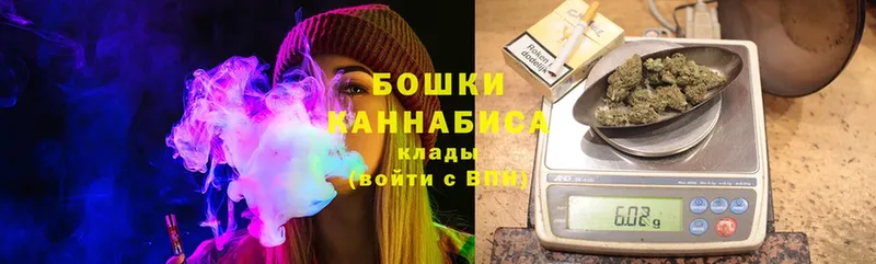 Бошки Шишки OG Kush  Лебедянь 